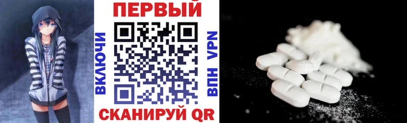 АМФЕТАМИН Premium  купить наркотик  Оха 