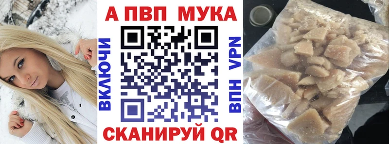 A PVP СК  mega tor  Оха 