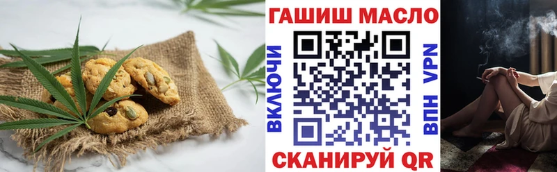 Печенье с ТГК конопля Оха