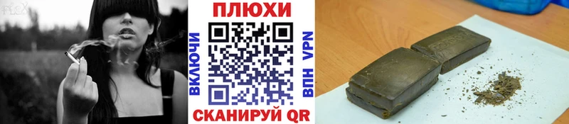 Гашиш хэш  дарнет шоп  Оха 