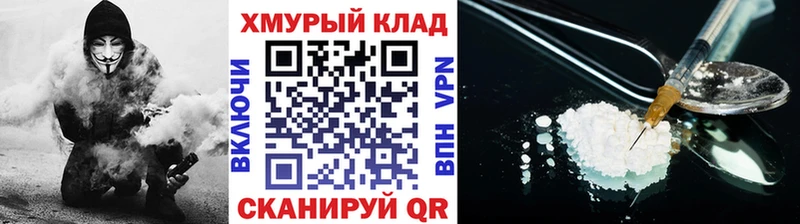 Героин Heroin  Оха 