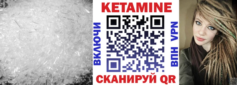 КЕТАМИН VHQ  Оха 