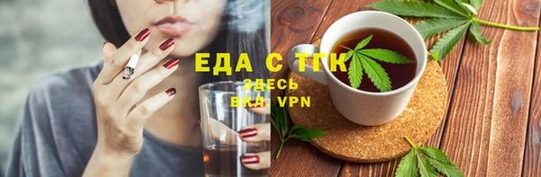 бутират Армянск