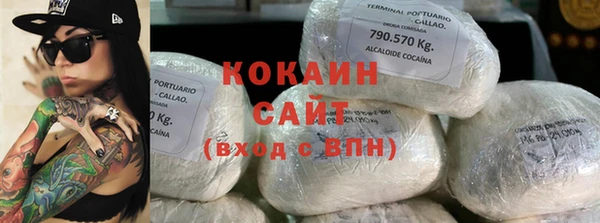 бутират Армянск