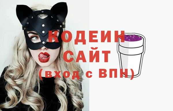 кокаин Арсеньев
