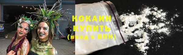кокаин Арсеньев