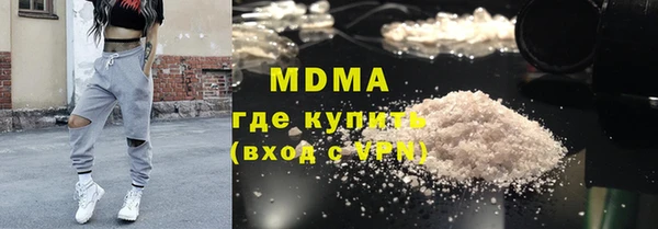 кокаин Арсеньев