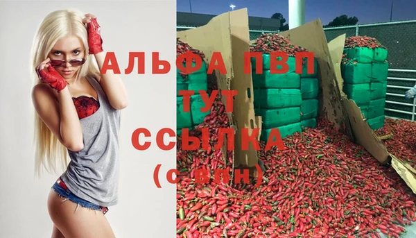 бутират Армянск