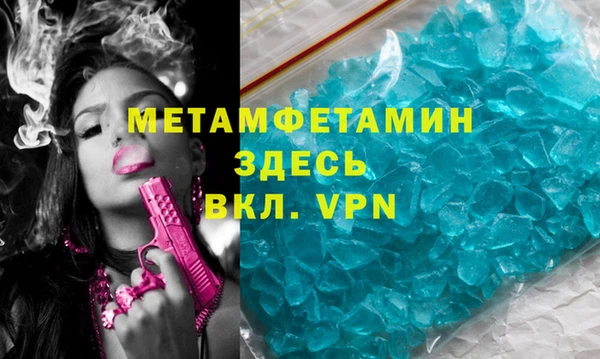 мяу мяу кристалл Нея