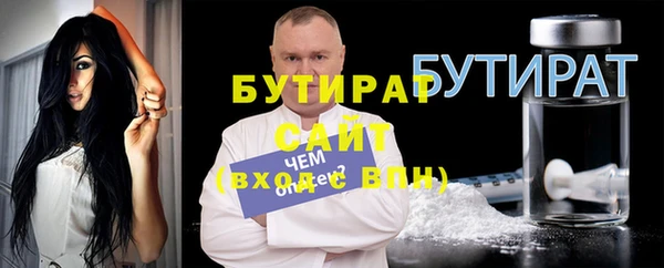 кокаин Арсеньев