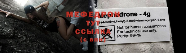 COCAINE Нефтегорск