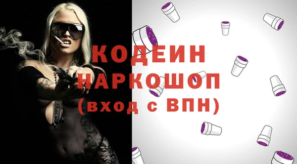 бутират Армянск