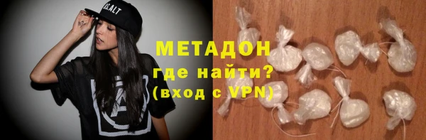 альфа пвп VHQ Баксан