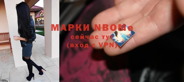 кокаин Арсеньев