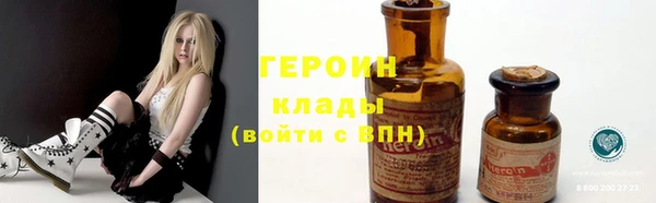кокаин Арсеньев