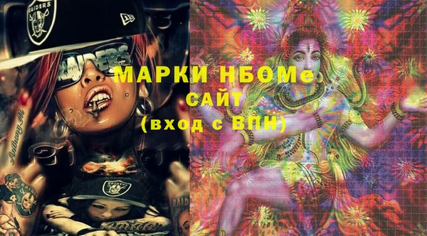 COCAINE Нефтегорск