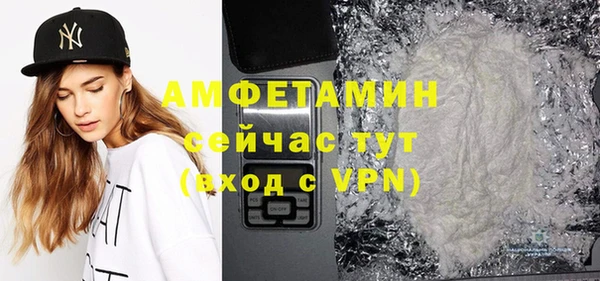 бутират Армянск