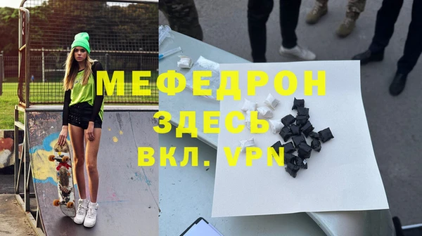 прущая мука Нефтекумск