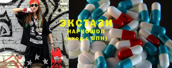 бутират Армянск