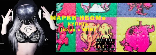 кокаин Арсеньев