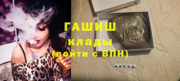 кокаин Арсеньев