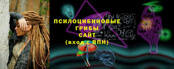 мяу мяу кристалл Нея