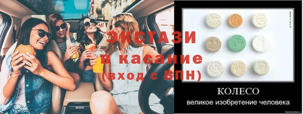бутират Армянск