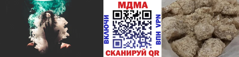 МДМА crystal  наркотики  Оха 