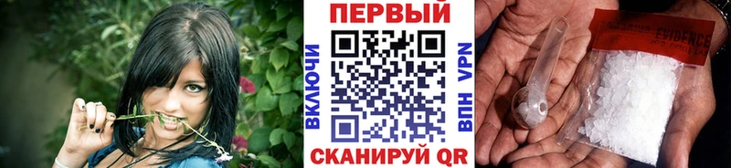 Метамфетамин мет  Оха 