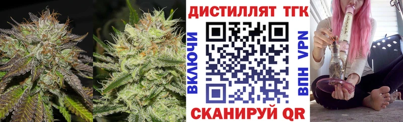 Дистиллят ТГК вейп с тгк  Оха 